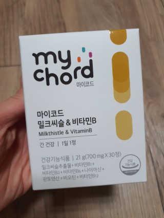 JW중외제약 마이코드 밀크씨슬 비타민B — 5점을 준 리뷰어가 2020년 8월 올린 사용 사진