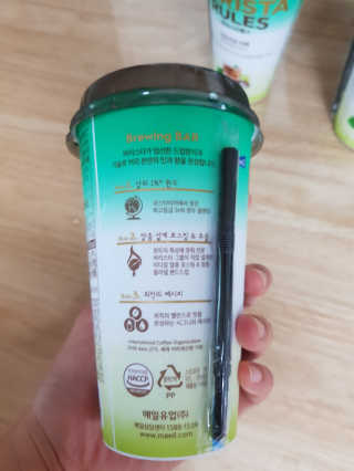 바리스타룰스 민트라임 라떼 — 4점을 준 리뷰어가 2020년 8월 올린 사용 사진