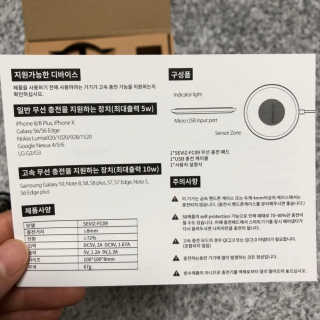 세비즈 원형 무선충전패드 FC09 — 3.5점을 준 리뷰어가 2020년 4월 올린 사용 사진