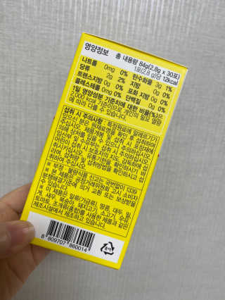 이너미인 VITAMIN-C 700 — 5점을 준 리뷰어가 2020년 9월 올린 사용 사진