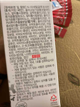 둠근세삼님이 올린 리뷰 사진 3