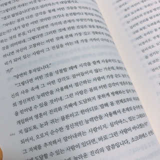 현대지성 소크라테스의 변명·크리톤·파이돈·향연 — 4점을 준 리뷰어가 2020년 4월 올린 사용 사진