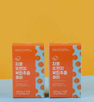 조은약초 자몽 오렌지 복합물 추출물 과라나 나린진 큐어 — 4점을 준 리뷰어가 2020년 4월 올린 사용 사진