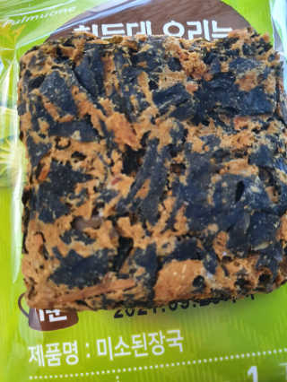 탱크돌콩님이 올린 리뷰 사진 1