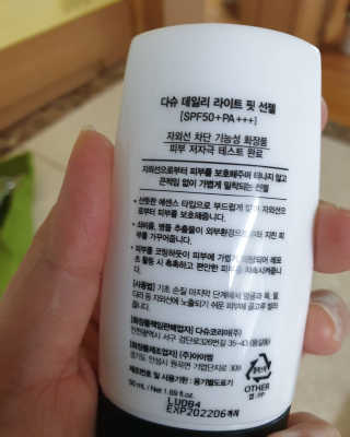 쓰리준맘님이 올린 리뷰 사진 3