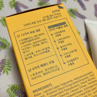 아르투아 ARTOIS 꽃밭에 누운듯 은은한 꽃향기, 아르투아 자르 바디로션 — 5점을 준 리뷰어가 2020년 7월 올린 사용 사진