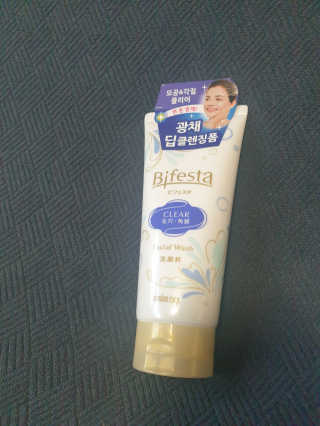 SPF50 PA++++ 선크림까지 완벽하게, 비페스타 2종 — 4.5점을 준 리뷰어가 2020년 5월 올린 사용 사진