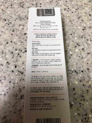 삥이님이 올린 리뷰 사진 2