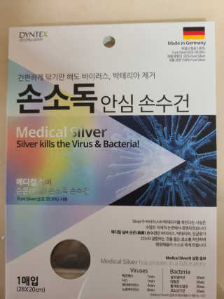 잠주부옥님이 올린 리뷰 사진 1