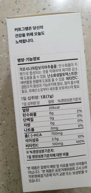 완이네님이 올린 리뷰 사진 2