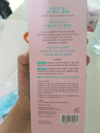 쑥님이 올린 리뷰 사진 2