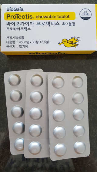 동성제약_바이오가이아_아토24 바이오가이아 츄어블정 30정 — 5점을 준 리뷰어가 2020년 5월 올린 사용 사진