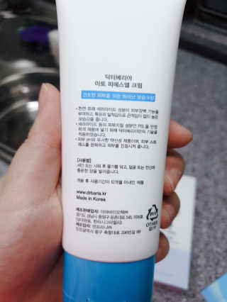 태훈맘님이 올린 리뷰 사진 4