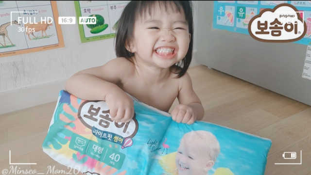 보솜이 라이트핏 썸머 밴드형 리뷰 사진