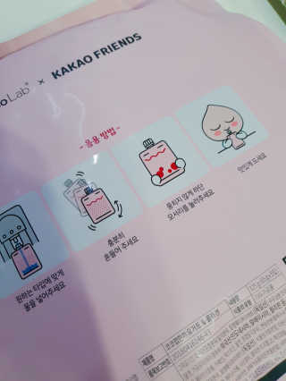 [코코랩] 코코랩 한끼 4 종 중 1종 랜덤 발송 — 5점을 준 리뷰어가 2020년 5월 올린 사용 사진