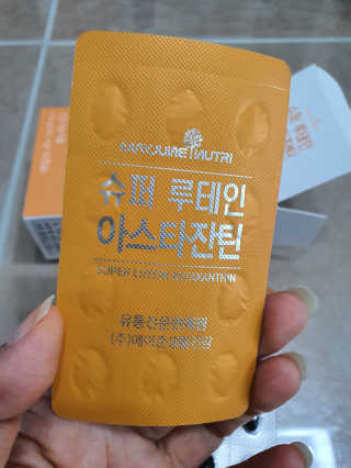 유채린님이 올린 리뷰 사진 2