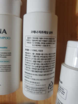 코에나샴푸 자연유래 식물성 코에나 샴푸 50ml — 5점을 준 리뷰어가 2020년 4월 올린 사용 사진