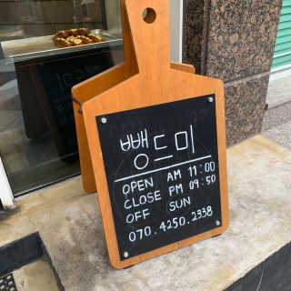 시에나님이 올린 리뷰 사진 3