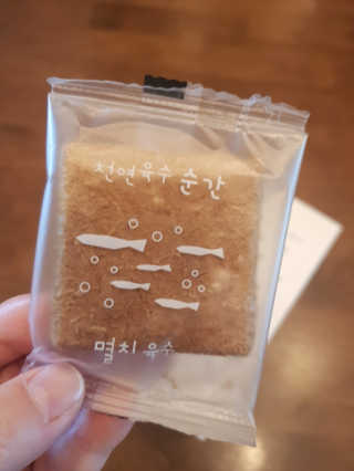 민우다빈이맘님이 올린 리뷰 사진 3