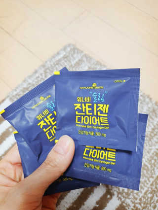 메이준뉴트리 워너비 슬림 잔티젠 다이어트 — 5점을 준 리뷰어가 2020년 4월 올린 사용 사진