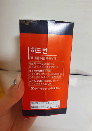 페코포코님이 올린 리뷰 사진 2