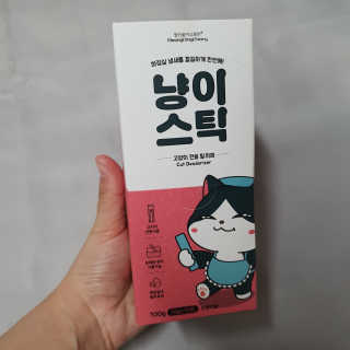 두냥이누나님이 올린 리뷰 사진 1