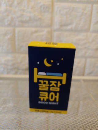 조은약초 꿀잠큐어 제주 감태추출물 감태정 600mg — 5점을 준 리뷰어가 2020년 5월 올린 사용 사진