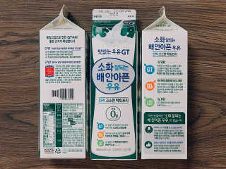 남양유업 맛있는우유GT 소화잘되는 배안아픈우유 3EA — 4점을 준 리뷰어가 2020년 10월 올린 사용 사진