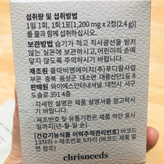 다촵촵촵님이 올린 리뷰 사진 4