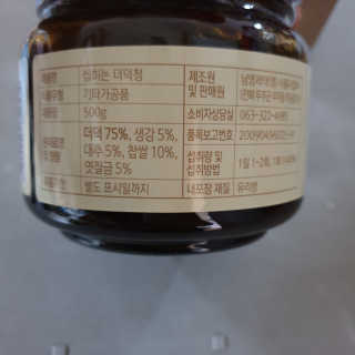 다다름님이 올린 리뷰 사진 4
