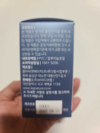 요니잉님이 올린 리뷰 사진 3