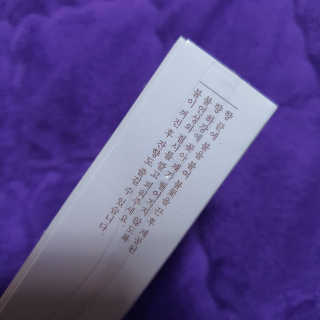 [블룸스튜디오] 향으로 기억되는 모든 순간  6종中택1 — 4점을 준 리뷰어가 2020년 10월 올린 사용 사진