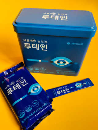 서울약사신협_내몸애눈건강루테인_2g x 50포 — 5점을 준 리뷰어가 2020년 12월 올린 사용 사진