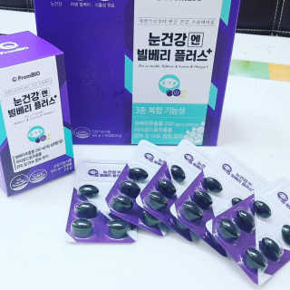 프롬바이오 피곤한 눈엔 눈건강엔 빌베리 플러스 1개월 — 5점을 준 리뷰어가 2020년 5월 올린 사용 사진