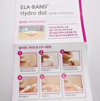 엘라밴드 하이드로 도트 스팟패치 12mm, 10mm — 4.5점을 준 리뷰어가 2020년 9월 올린 사용 사진