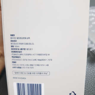 😍0.8리터러브😍님이 올린 리뷰 사진 2