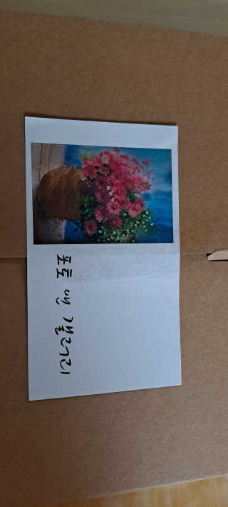 오수재너님이 올린 리뷰 사진 1