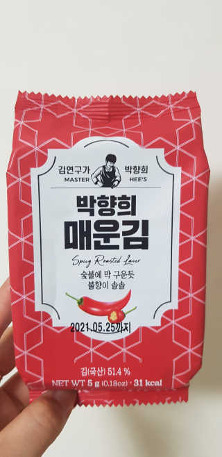 김연구가 박향희 박향희 불향솔솔 전통김 or 매운김 — 5점을 준 리뷰어가 2020년 5월 올린 사용 사진