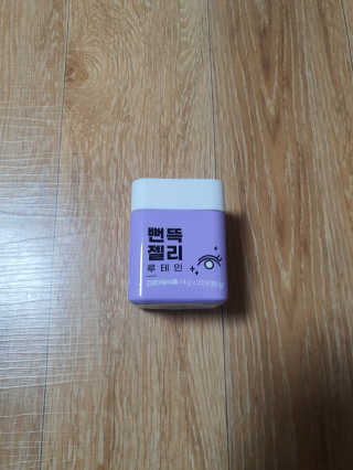 쏠쏠님이 올린 리뷰 사진 2