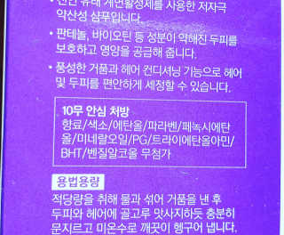 행복꼭대기님이 올린 리뷰 사진 2