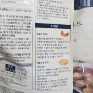 응디니님이 올린 리뷰 사진 3