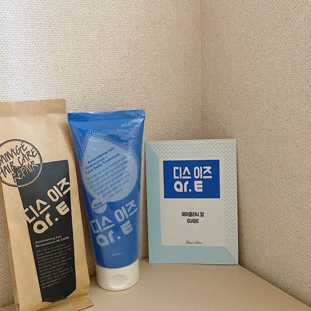 매일매일 앝 데일리 트리트먼트 리뷰 사진