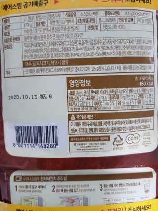 kykyyam님이 올린 리뷰 사진 4
