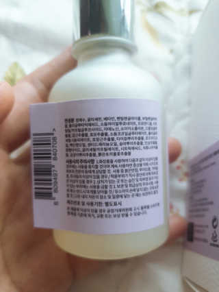 클레오시스 클레오시는 자연주의 브랜드 오나팜 절대 동안필린 앰플 — 4.5점을 준 리뷰어가 2020년 5월 올린 사용 사진