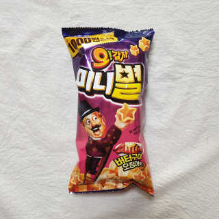 뚠꾸뚠꾸💕님이 올린 리뷰 사진 1