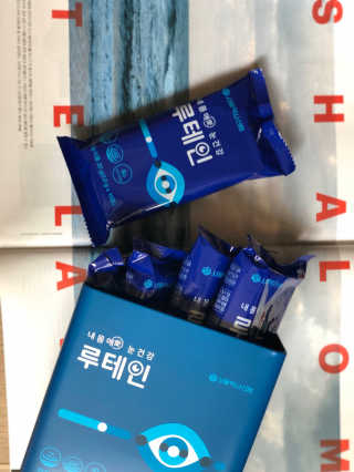 서울약사신협_내몸애눈건강루테인_2g x 50포 — 5점을 준 리뷰어가 2020년 5월 올린 사용 사진