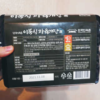 도이도이님이 올린 리뷰 사진 4
