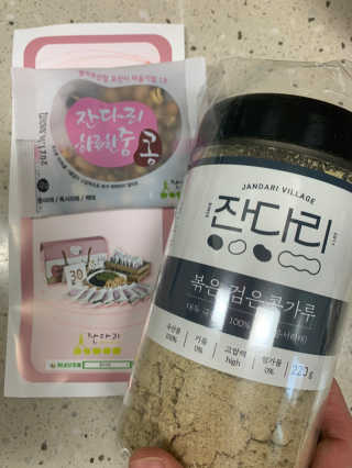 tomytaste님이 올린 리뷰 사진 1