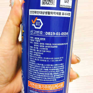 냐냐님이 올린 리뷰 사진 4