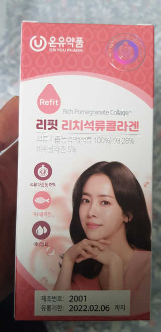 소우마님이 올린 리뷰 사진 2